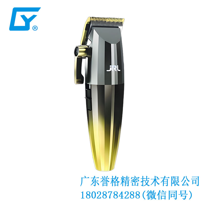 jRL鋅合金推剪刀